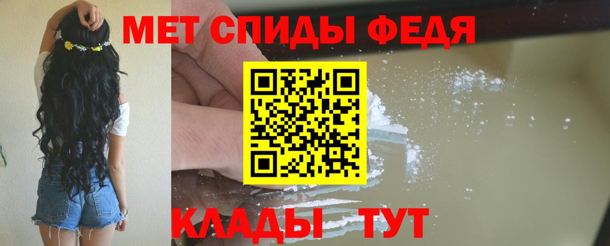 АМФЕТАМИН  Амфетамин 98%  Вход с VPN  Гусев 