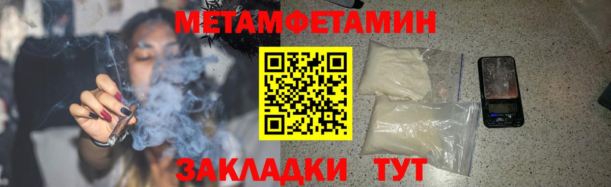 АМФЕТАМИН VHQ Гусев