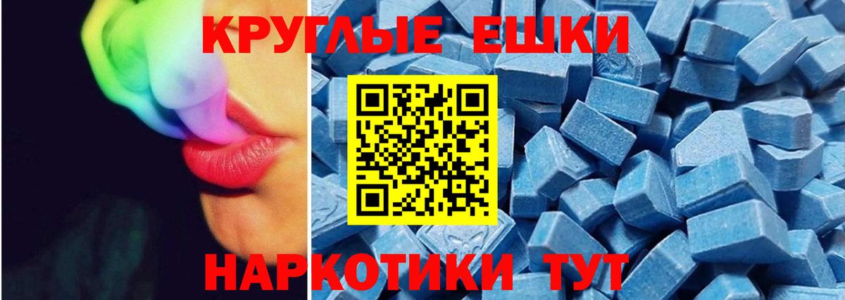 Экстази Cube  Вход с VPN  Гусев  ЭКСТАЗИ  Экстази ешки 