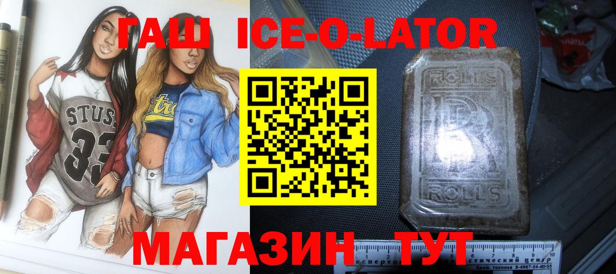ГАШИШ VHQ Гусев