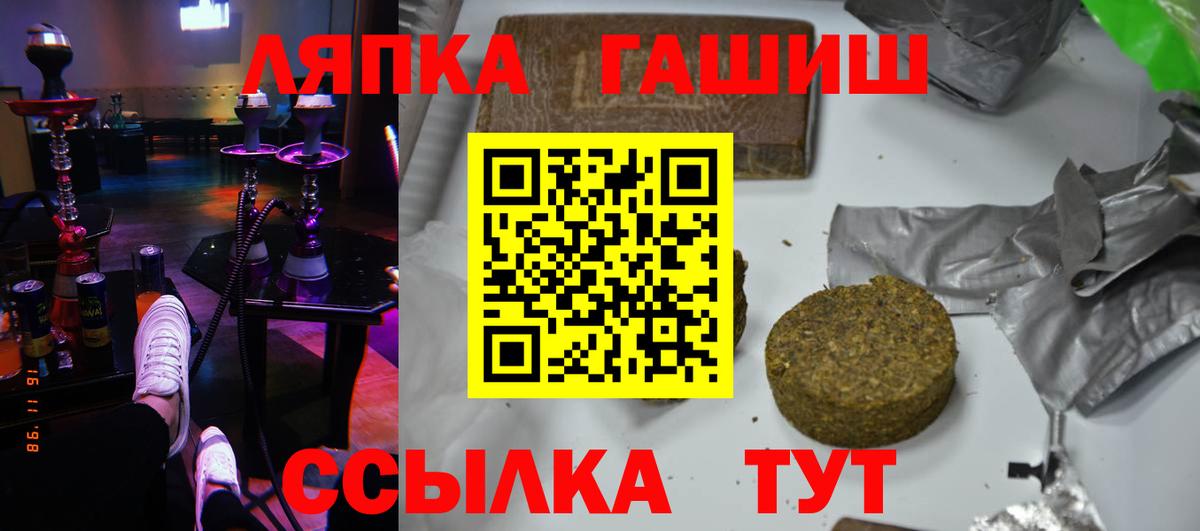 Кокаин  МЕТАДОН  Alpha PVP СК кристаллы  МЕТ  Экстази  ГАШИШ  Гусев  Вход с VPN  Меф кристаллы 