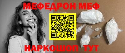 ALPHA-PVP Кунгур