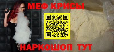 молекула духа Кумертау