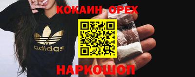 молекула духа Кумертау