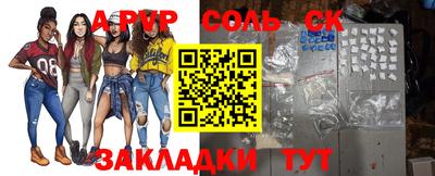 молекула духа Кумертау
