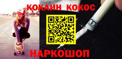 молекула духа Кумертау