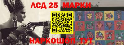 молекула духа Кумертау