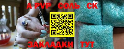 молекула духа Кумертау