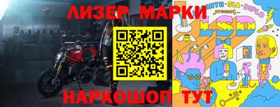 ALPHA-PVP Кунгур