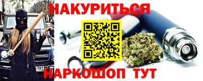ALPHA-PVP Кунгур