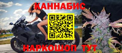 молекула духа Кумертау