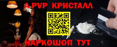 молекула духа Кумертау