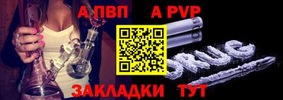 молекула духа Кумертау