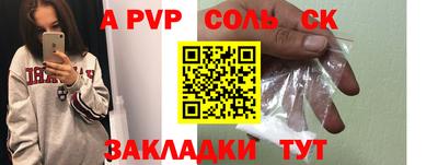 молекула духа Кумертау