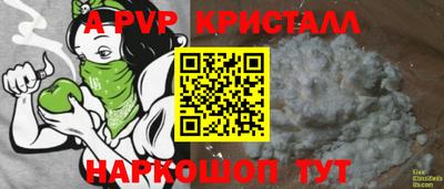 молекула духа Кумертау