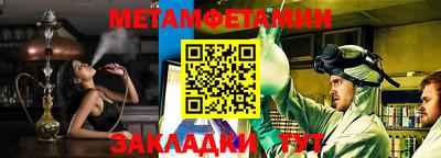 молекула духа Кумертау
