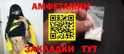 ALPHA-PVP Кунгур