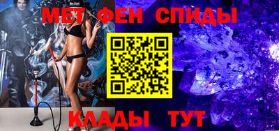 ALPHA-PVP Кунгур