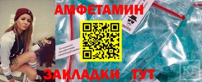молекула духа Чебаркуль