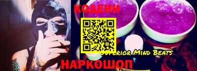 молекула духа Кумертау
