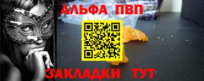 молекула духа Кумертау