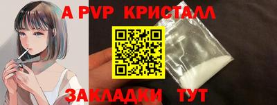 молекула духа Кумертау