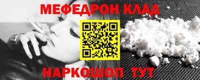 ALPHA-PVP Кунгур