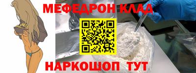 соль ск Чапаевск