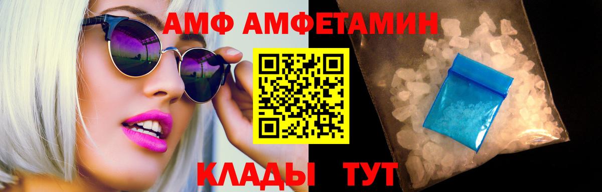 МЕТАМФЕТАМИН винт  МЕТАМФЕТАМИН винт  Гусев  Вход с VPN 