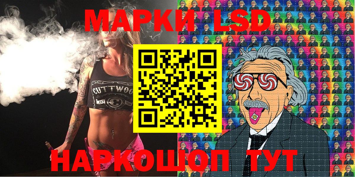 Гусев  Марки NBOMe 1500мкг  Вход с VPN 