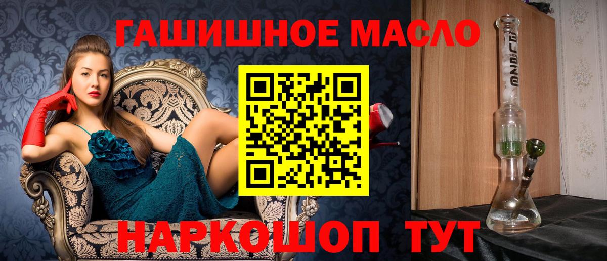 Дистиллят ТГК вейп с тгк Гусев