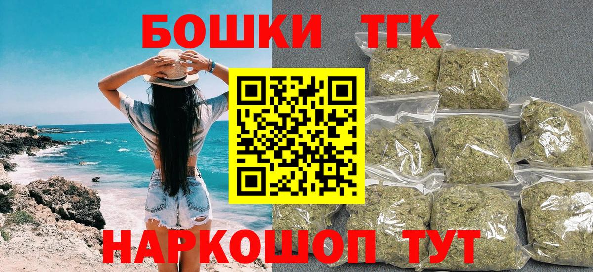 Бошки Шишки VHQ  Вход с VPN  Гусев  Марихуана MAZAR  Шишки марихуана SATIVA & INDICA 
